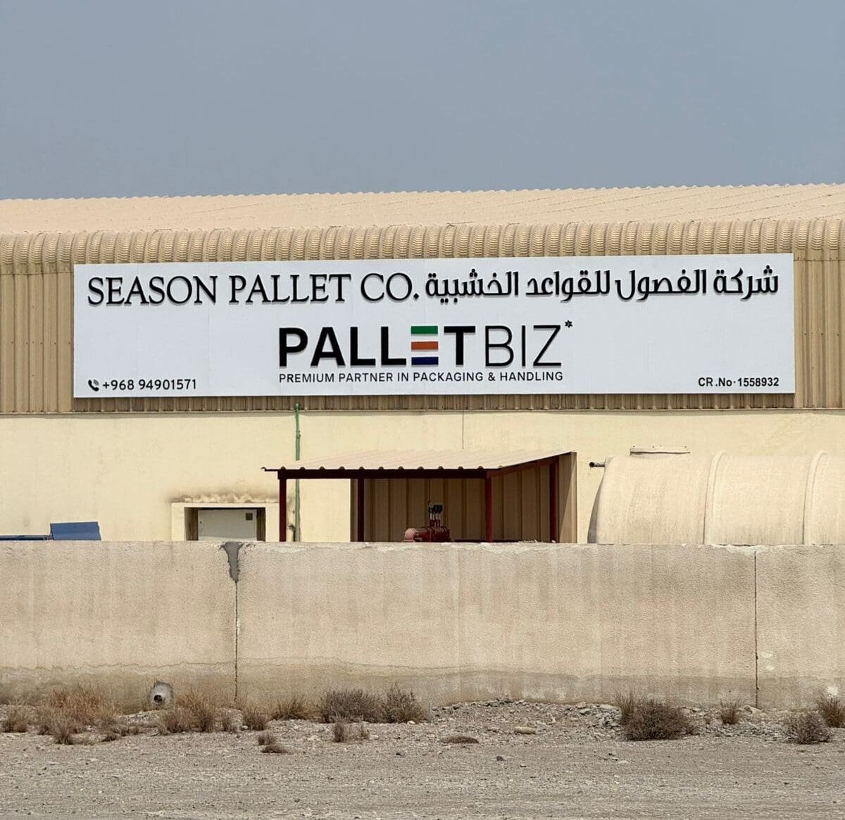 PalletBiz Oman sign on the wall